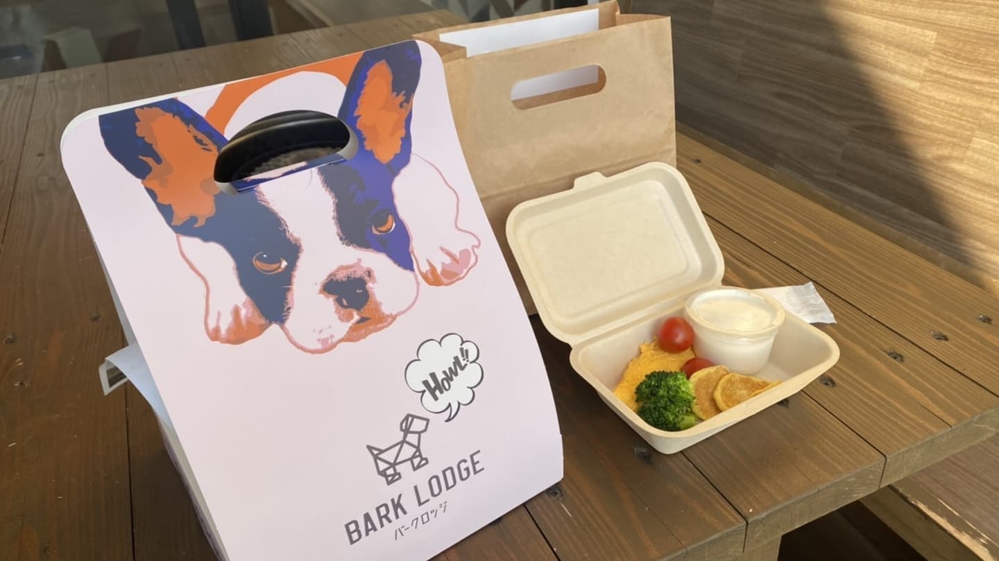 わんちゃんの食事プレゼント