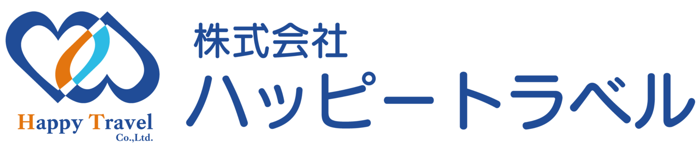 ハッピートラベルロゴ